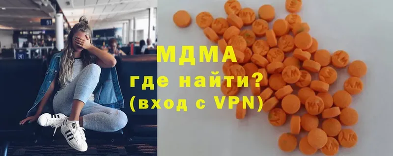 купить закладку  Будённовск  МДМА VHQ 